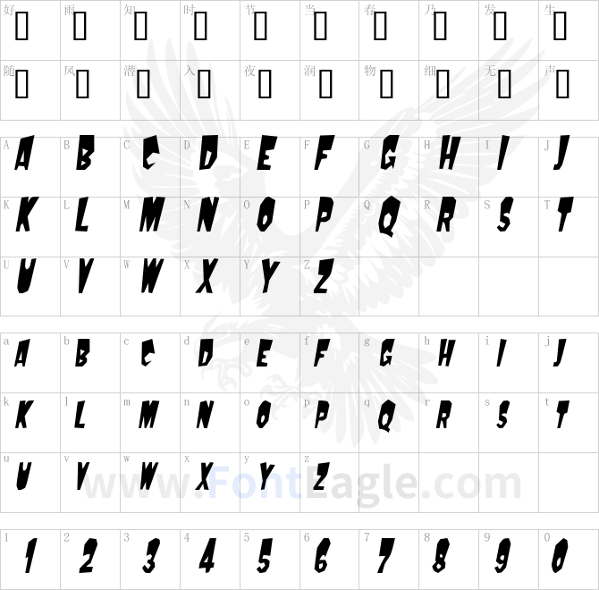 MondoCondensed-Oblique