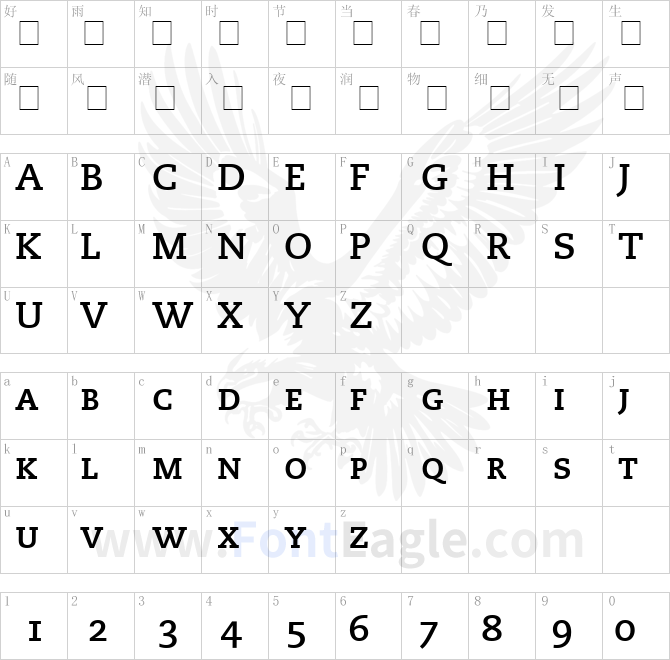 Monologue-Caps-SSi-Bold-Small-Caps