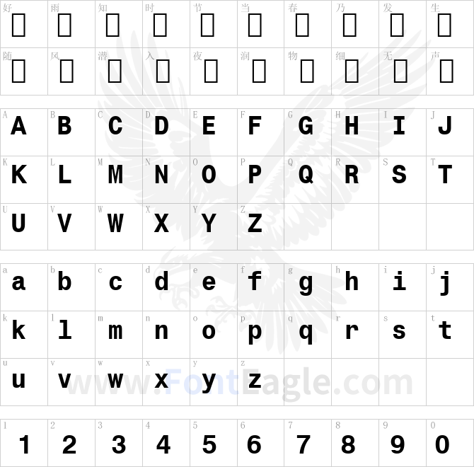 Monospace-821-Bold-Win95BT