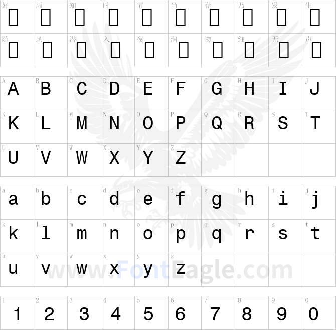Monospace-821-Win95BT