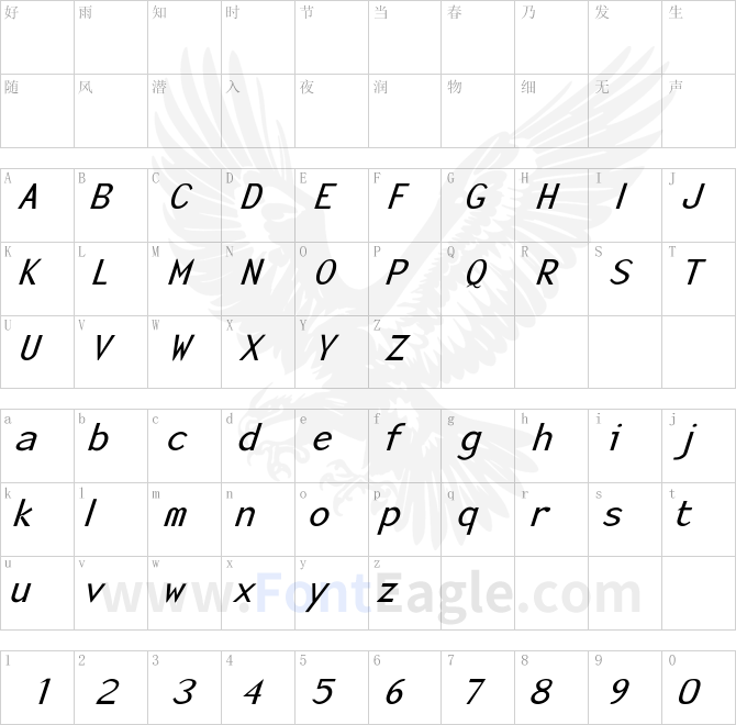 Monotony-Italic