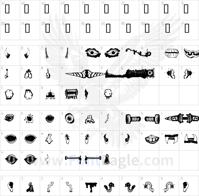 MonsterMasher-copy-1-