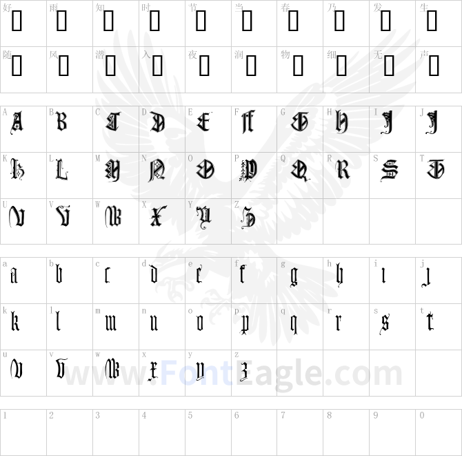 Monumental-Gothic-Demo