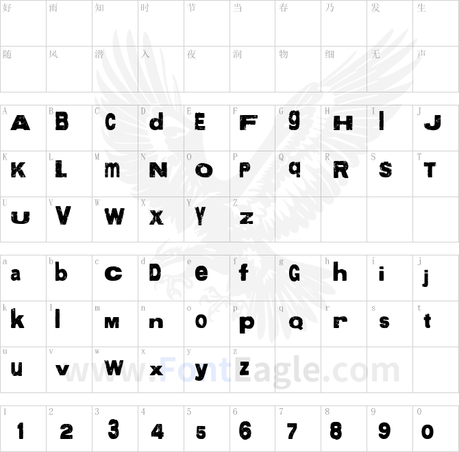 More-than-Enough-copy-2-