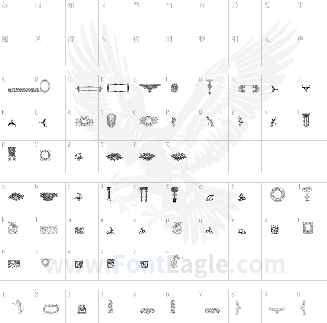 Mortised-Ornaments-Free-Two
