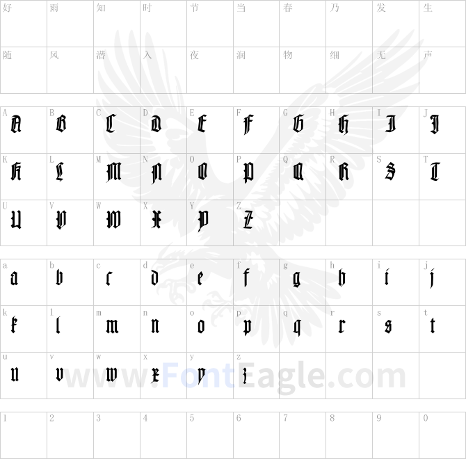 MouseLiturgicSketches-Medium