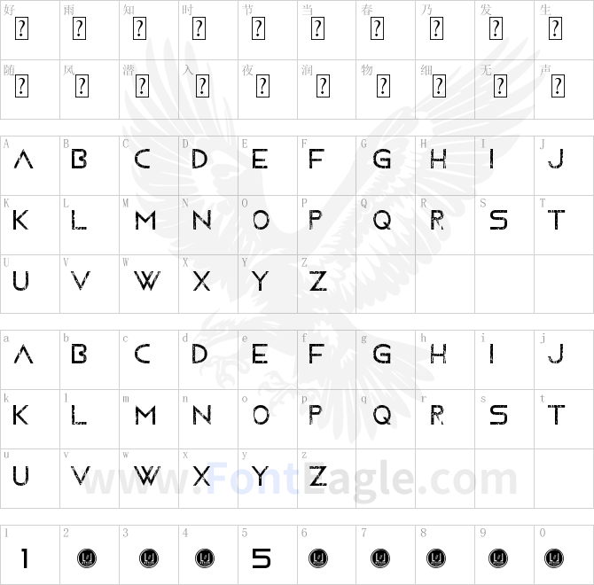 Moving-Forward-LJ-Design-Studios-Grunge