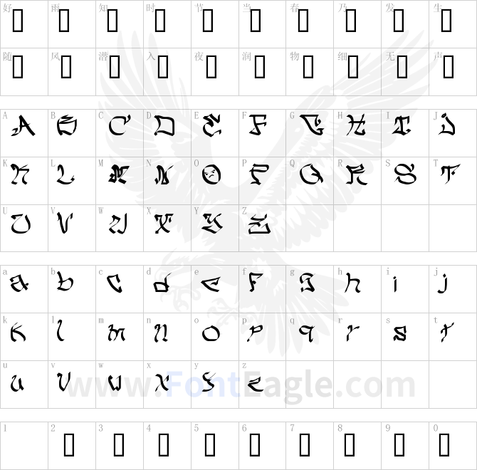 My-Crazy-Text