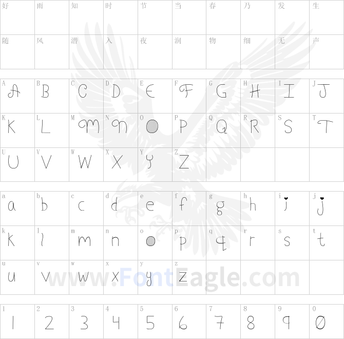 My-Font-Addiction-Regular