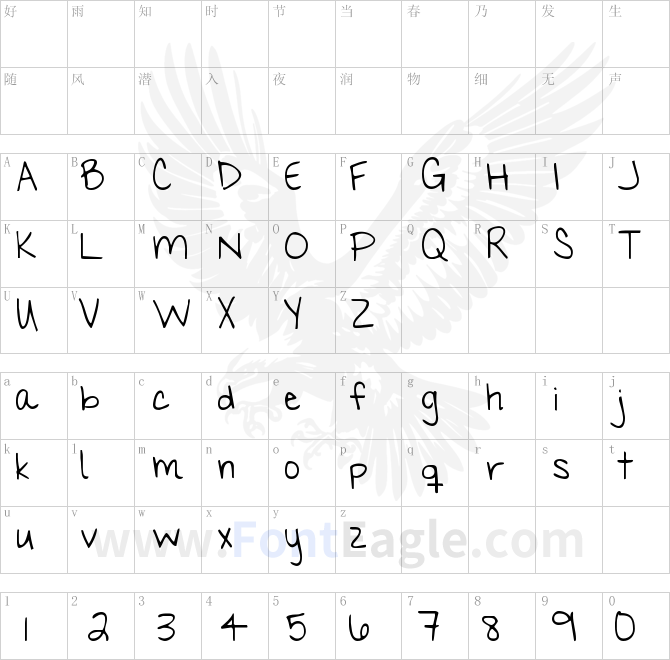 My-Hands-are-Holding-You