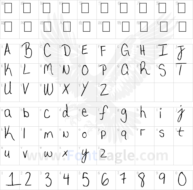 My-very-own-handwriting