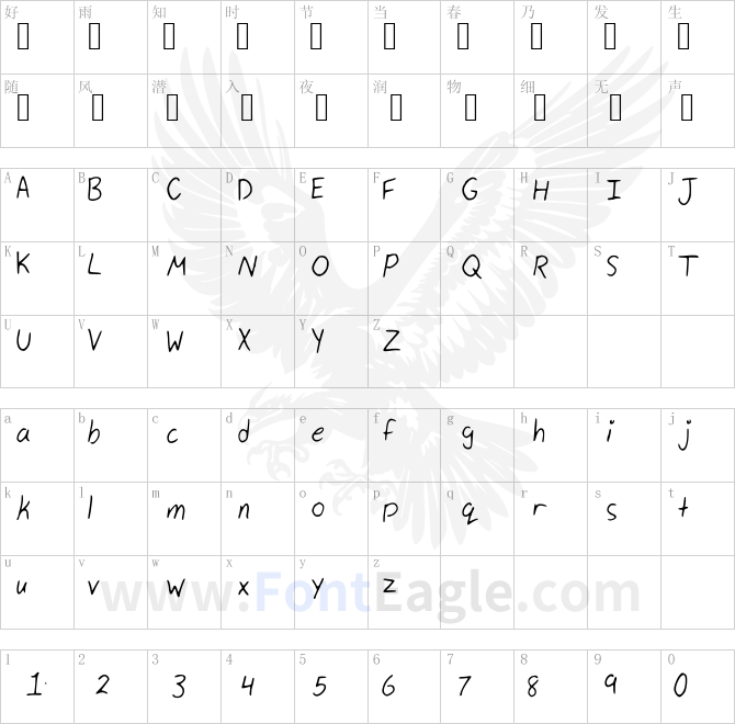 My_Handwriting-copy-1-