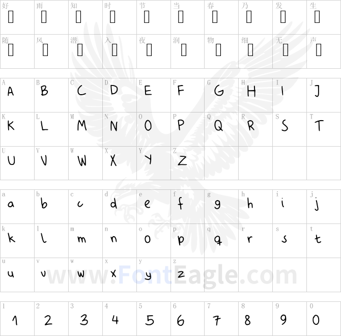 My_Unprofessional_Handwriting