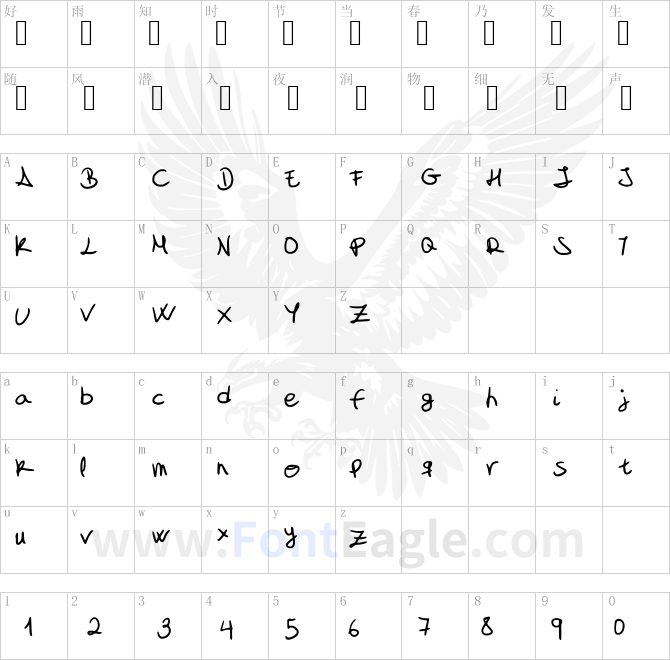 My_font_is_a_handwriting