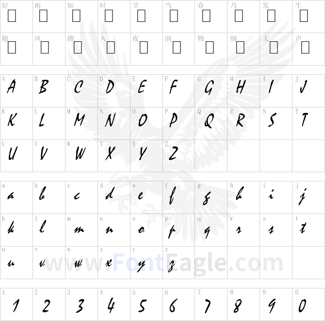 Mystic-Condensed-Italic-1-