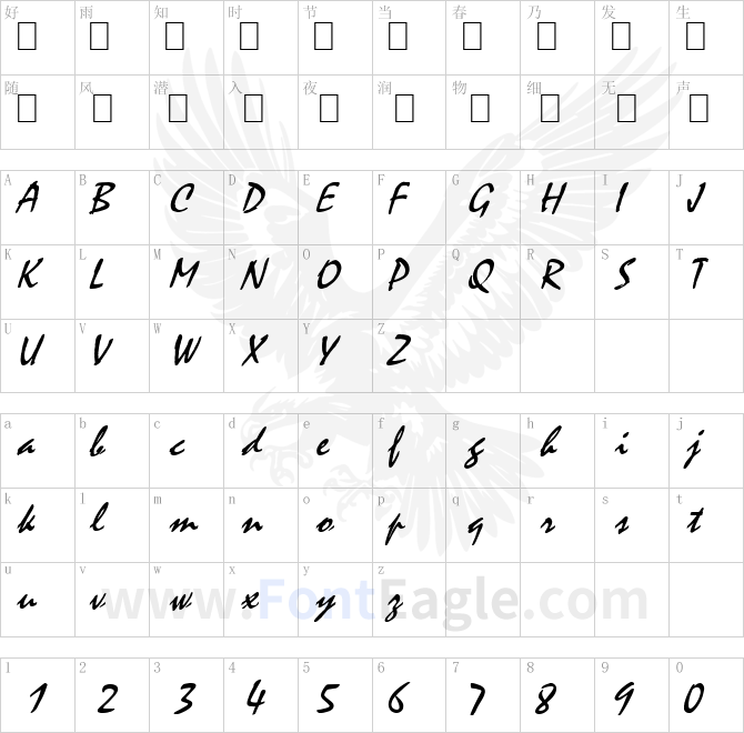 Mystic-Italic-copy-2-