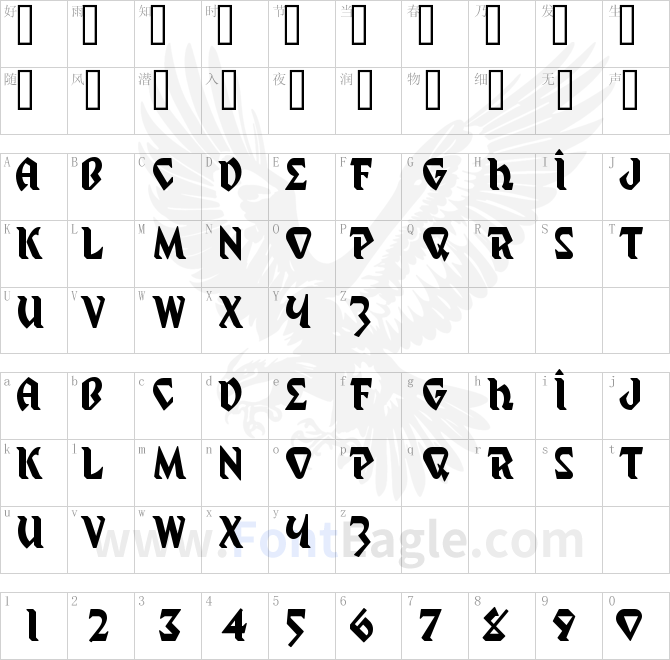 Mystic-Prophet-copy-1-