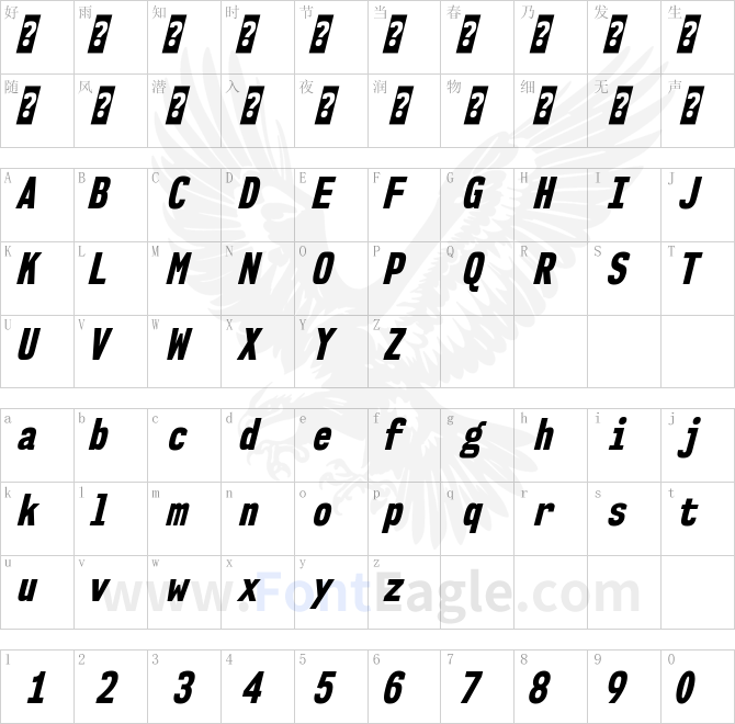 NK57MonospaceCdEb-Italic