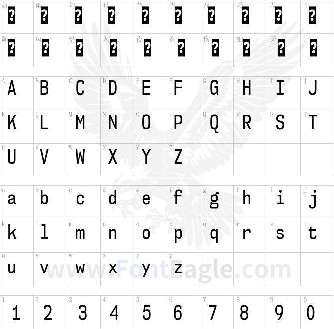 NK57MonospaceCdRg-Regular