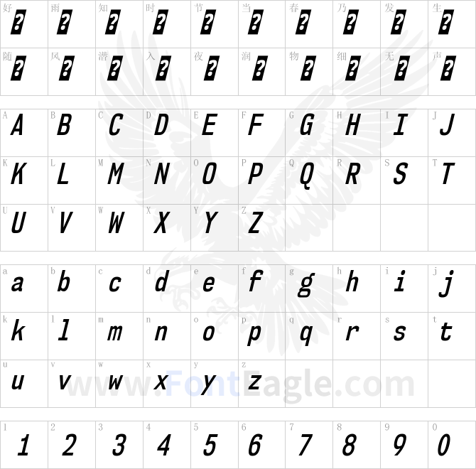 NK57MonospaceCdSb-Italic