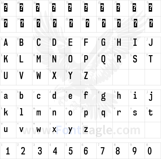 NK57MonospaceCdSb-Regular