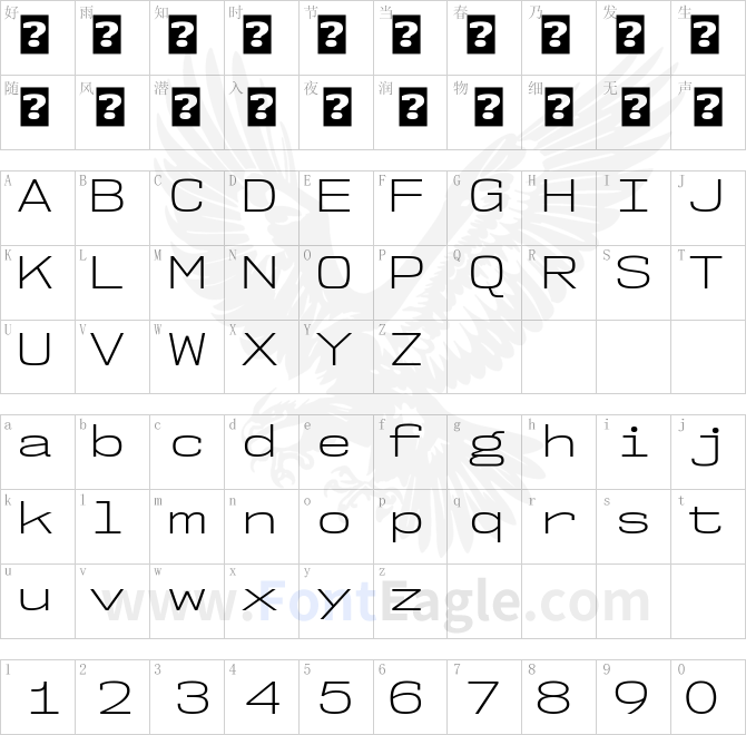 NK57MonospaceExLt-Regular