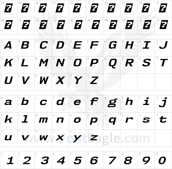 NK57MonospaceExRg-BoldItalic