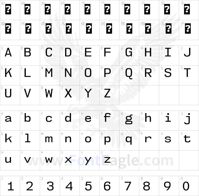 NK57MonospaceRg-Regular