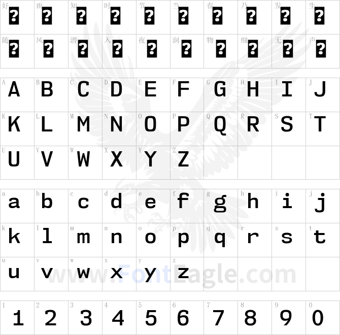 NK57MonospaceSb-Regular