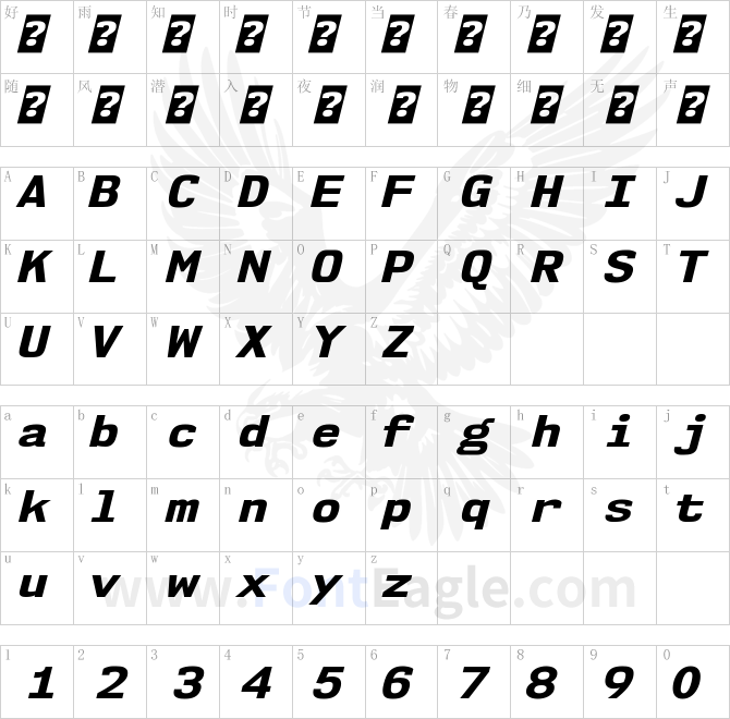 NK57MonospaceSeEb-Italic