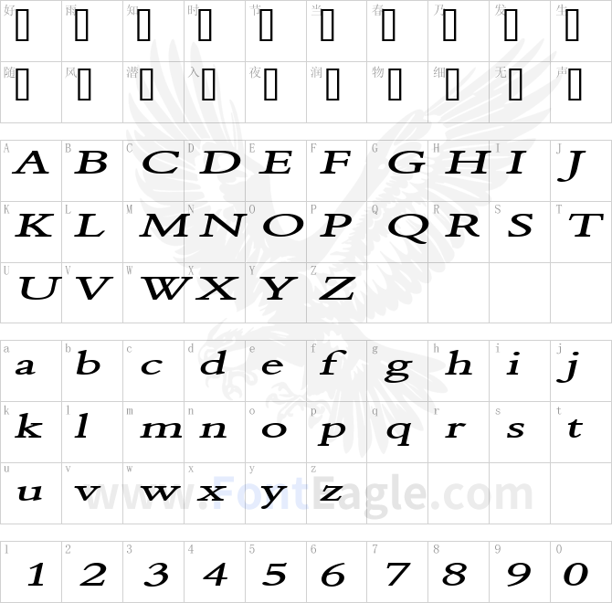 Nadine-2-Extended-BoldItalic