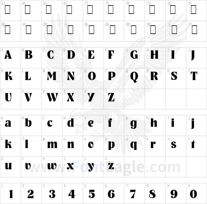 Nashville-Serial-ExtraBold-Regular