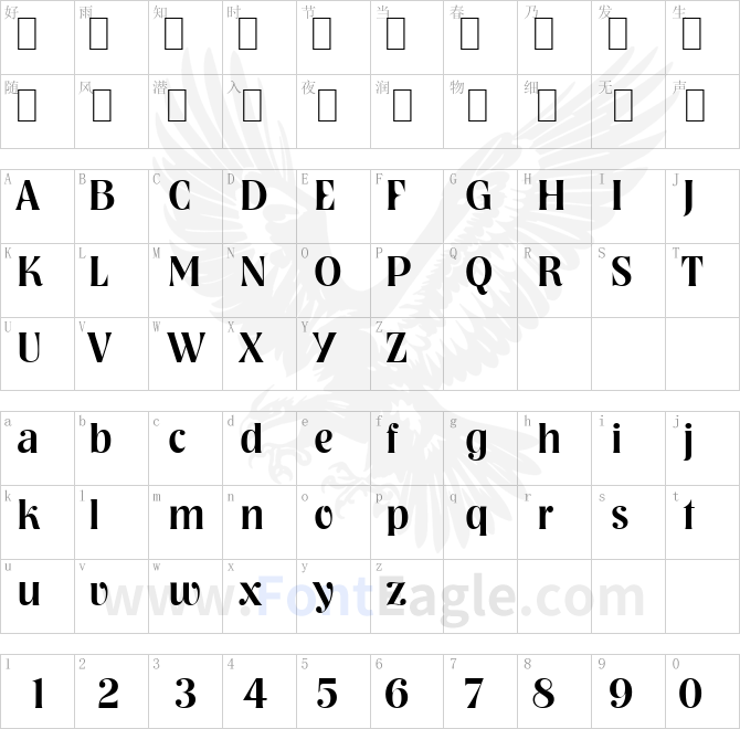 Nashville-Serial-Medium-Regular