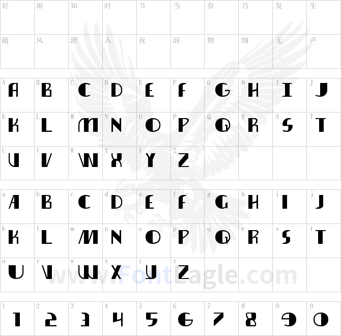 Nathan-Brazil-Expanded