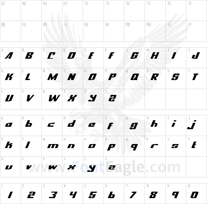 National-Express-Exp-Italic