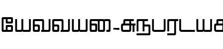 Nattai Regular.ttf