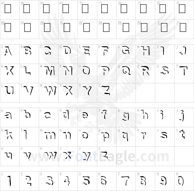 NeNe_WeNo-Shadow-HandWrite