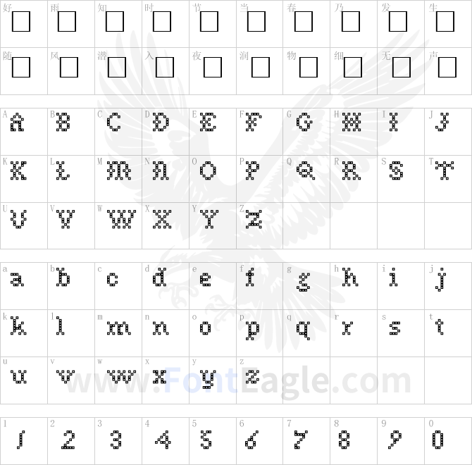 Needle-Point-Sew-Plain