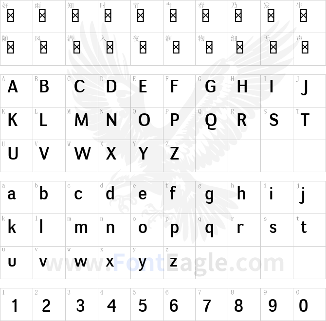 Negotiate-Free-copy-1-