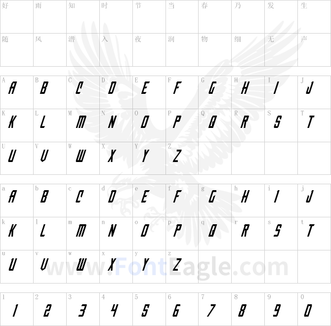 Nemesis-Enforcer-Italic