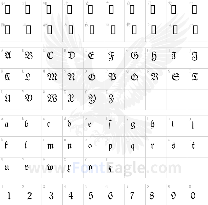 Neue-Theuerdank-Fraktur-UNZ1