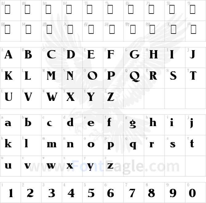 Nevada-Serial-ExtraBold-Regular