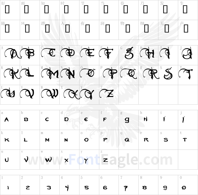 Neverwinter-Normal-copy-4-