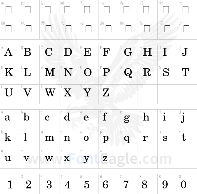 New-Century-Schoolbook