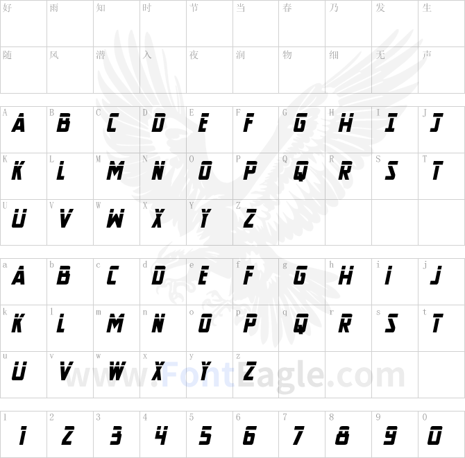 New-Comic-Title-Laser-Italic
