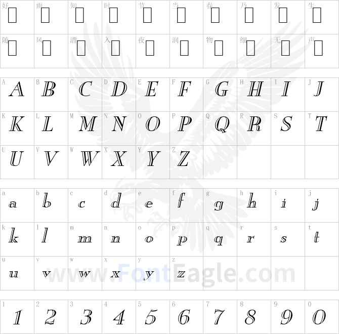 New-England-Engraved-Extended-Italic