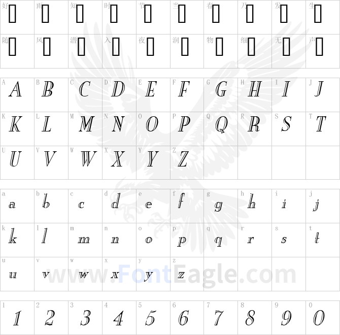 New-England-Engraved-Italic