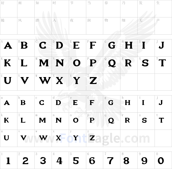 New-Flourina-Font-for-2014