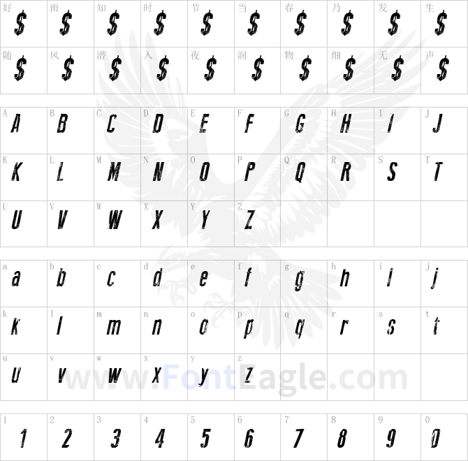 New-Press-Eroded-Italic-Italic