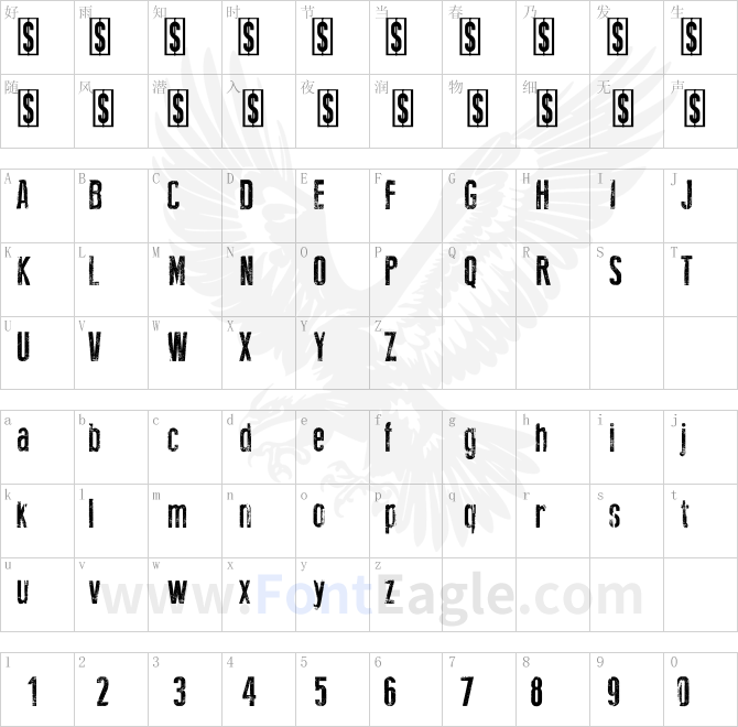 New-Press-Eroded-copy-1-